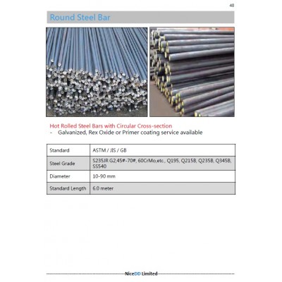 Round Steel Bar